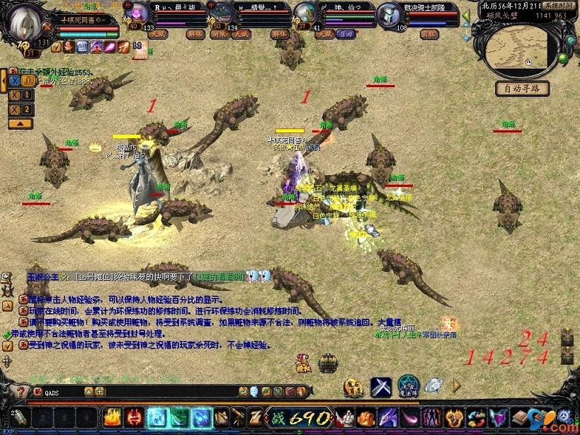 湖南南县公安破获魔域私服著作权案，抓获5名犯罪嫌疑人